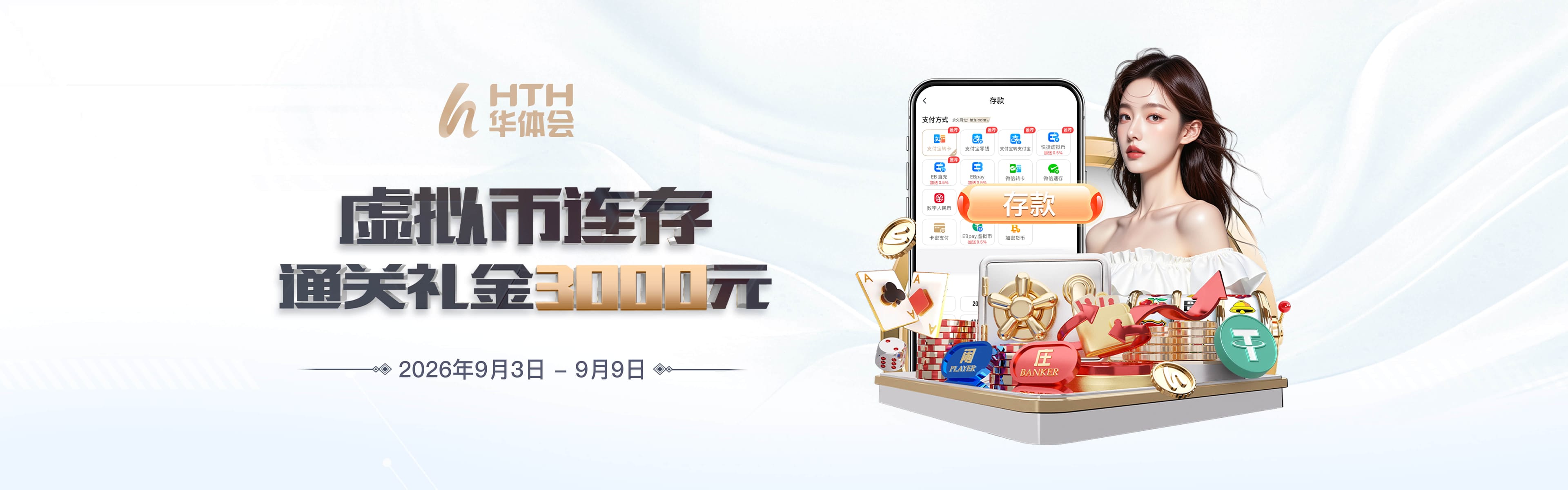 铸造民族精品 彰显科技魅力
